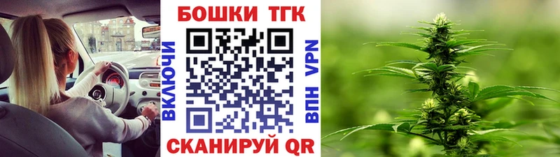 Все наркотики Курган ГАШ Кокаин Меф A-PVP Экстази Бошки Шишки Амфетамин