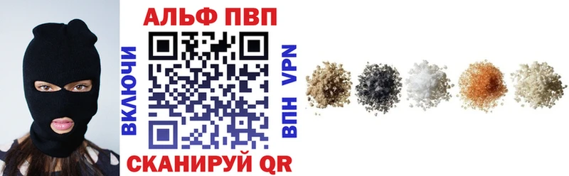 APVP Crystall  кракен онион  дарк нет как зайти  Курган 