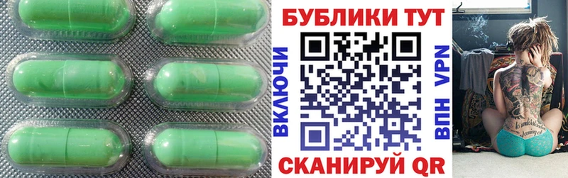 где продают наркотики  Курган  Экстази mix 