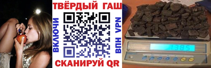 ГАШ Cannabis  Курган 