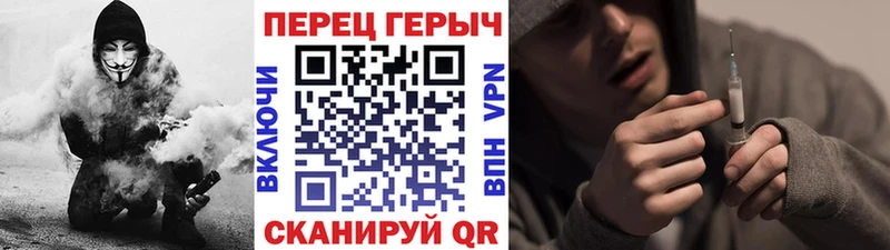 ГЕРОИН хмурый  наркота  Курган 