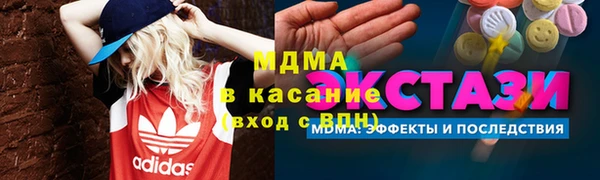 ECSTASY Дмитриев