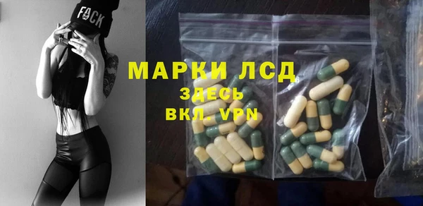 герыч Дмитровск