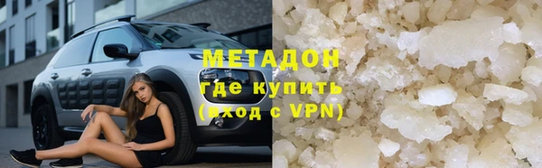 герыч Дмитровск
