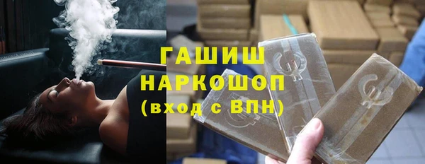 герыч Дмитровск