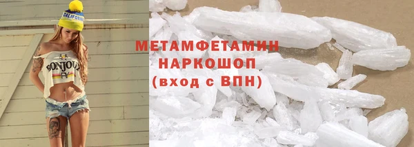 шишки Карабаш