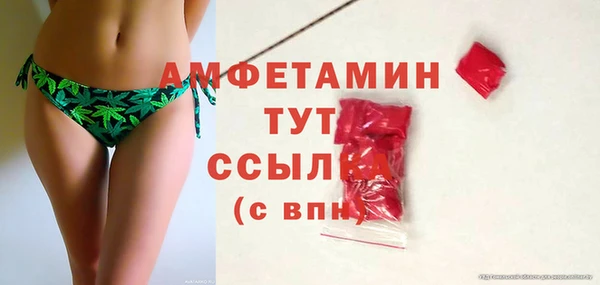 герыч Дмитровск