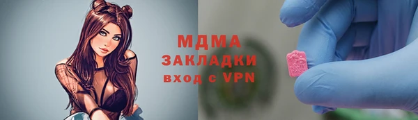 mix Усмань