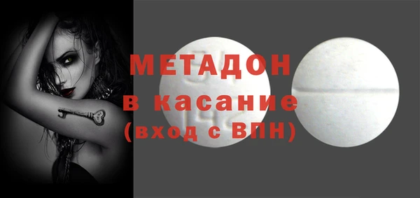 таблы Канск