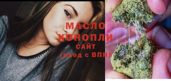 герыч Дмитровск
