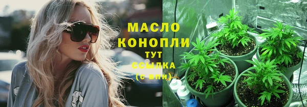 герыч Дмитровск