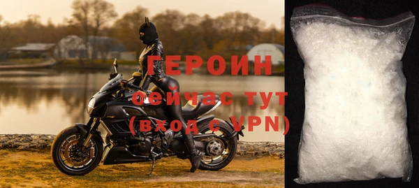 герыч Дмитровск