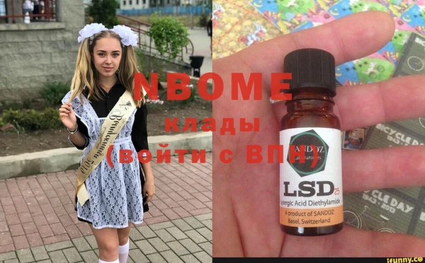 герыч Дмитровск