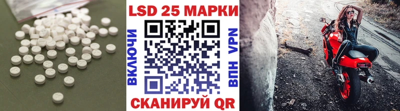Лсд 25 экстази ecstasy  kraken зеркало  Курган 