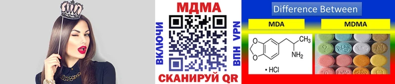 МДМА Molly  Курган 