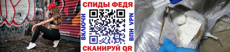 где найти наркотики  MEGA ONION  Метамфетамин Декстрометамфетамин 99.9%  Курган 